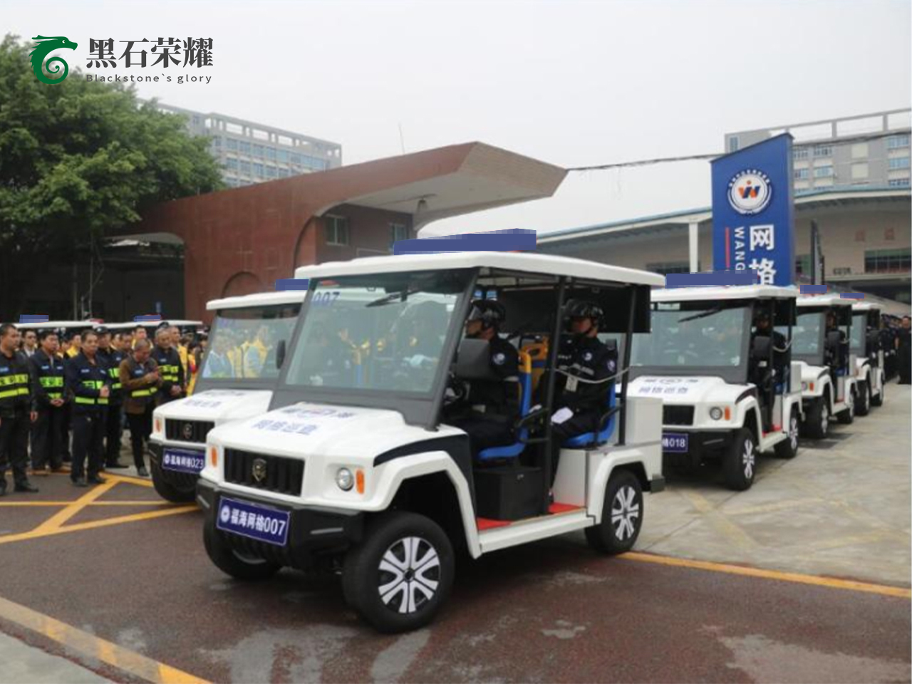 電動(dòng)巡邏車