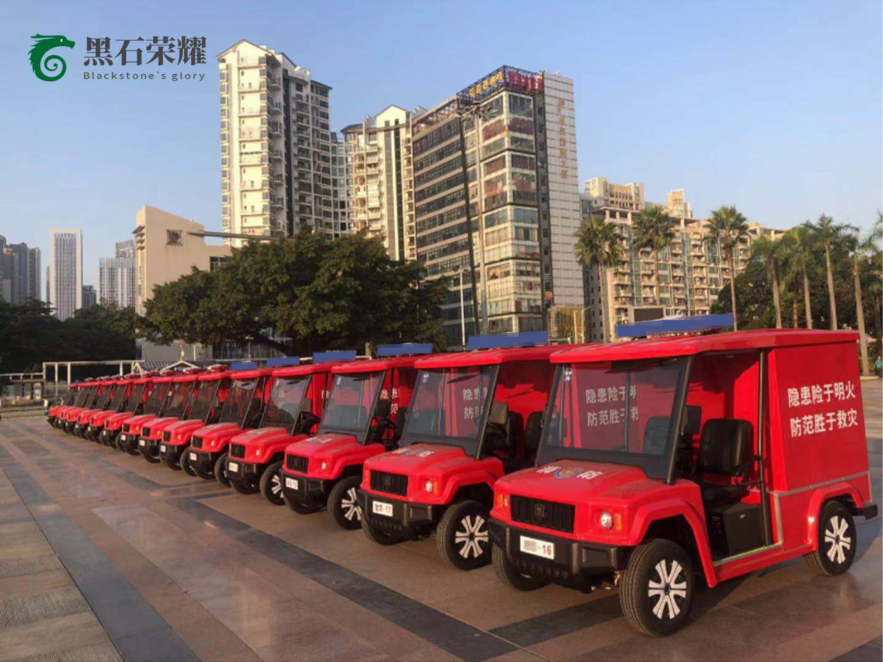 電動(dòng)消防車
