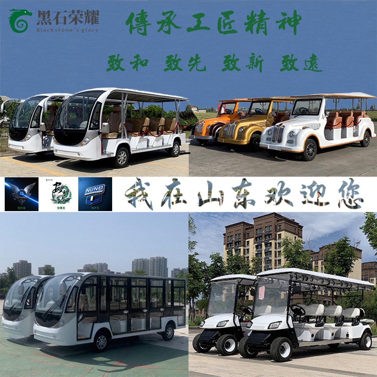 電動消防車視頻展示