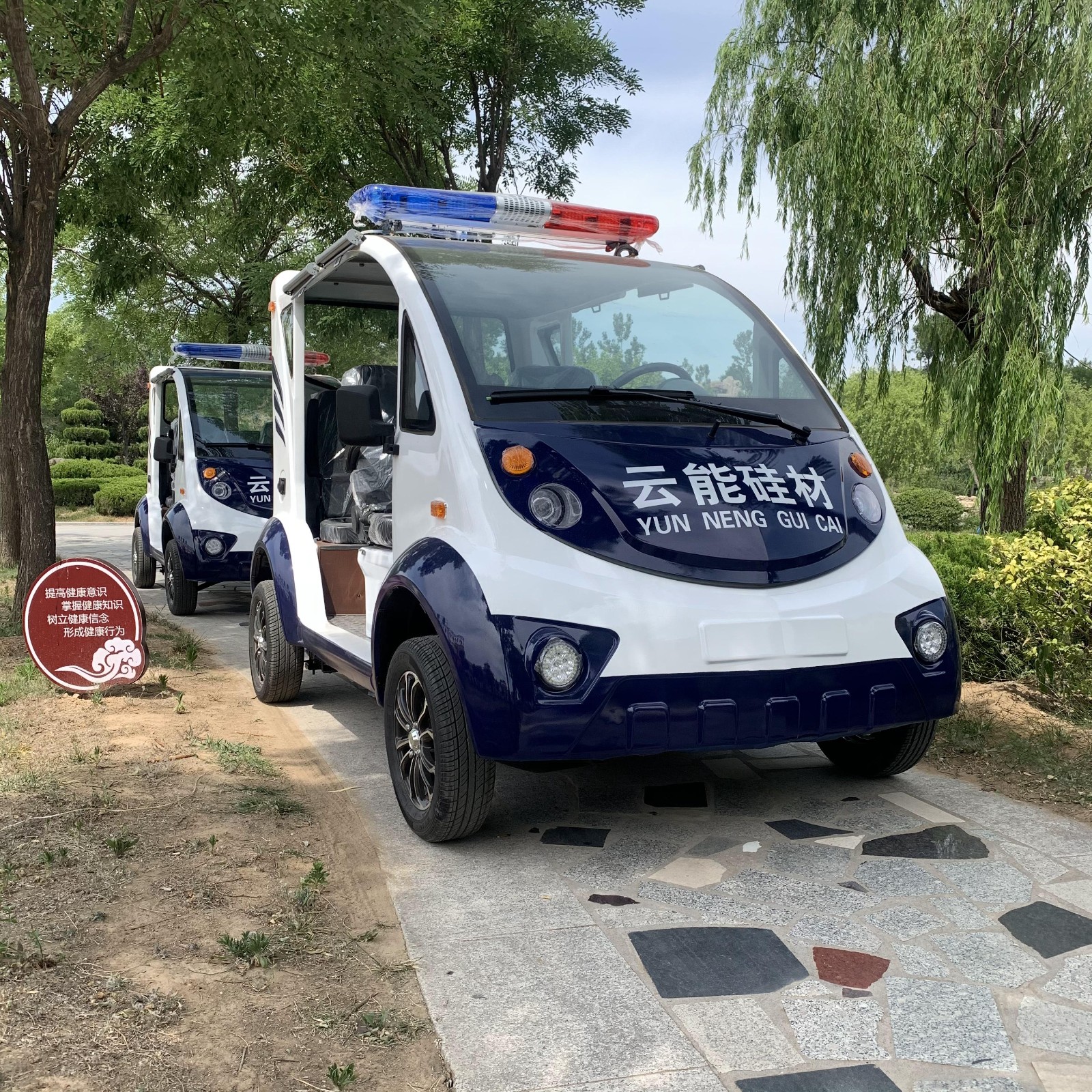 工廠直銷(xiāo)式電動(dòng)巡邏車(chē)廠家的缺點(diǎn)